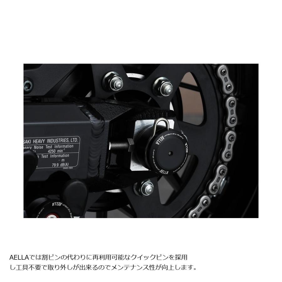 AELLA（アエラ） リアアクスルナットカバー Z900RS AE-74027 : バイク