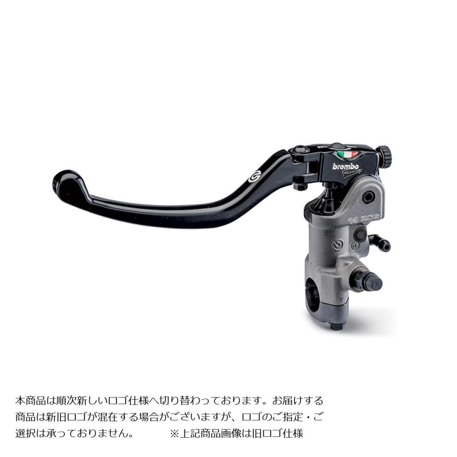 brembo（ブレンボ） ラジアルクラッチマスターシリンダー 14RCS 可倒式