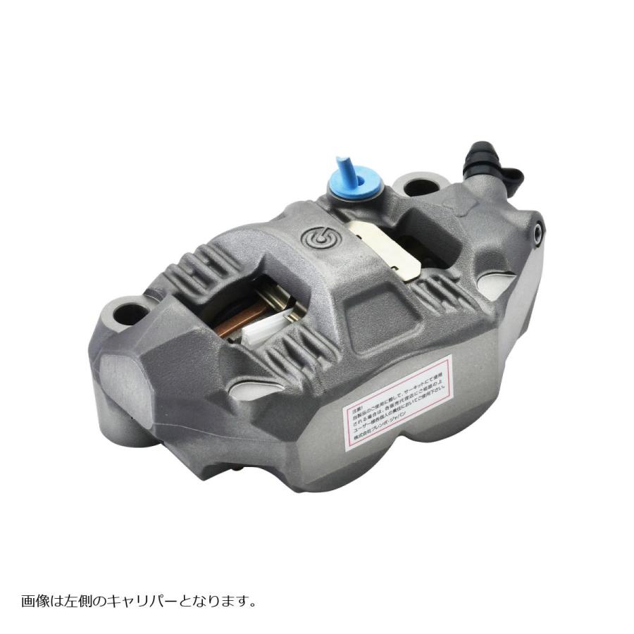 brembo（ブレンボ） HP ラジアルキャリパー GP4-RS チタンカラー 取付