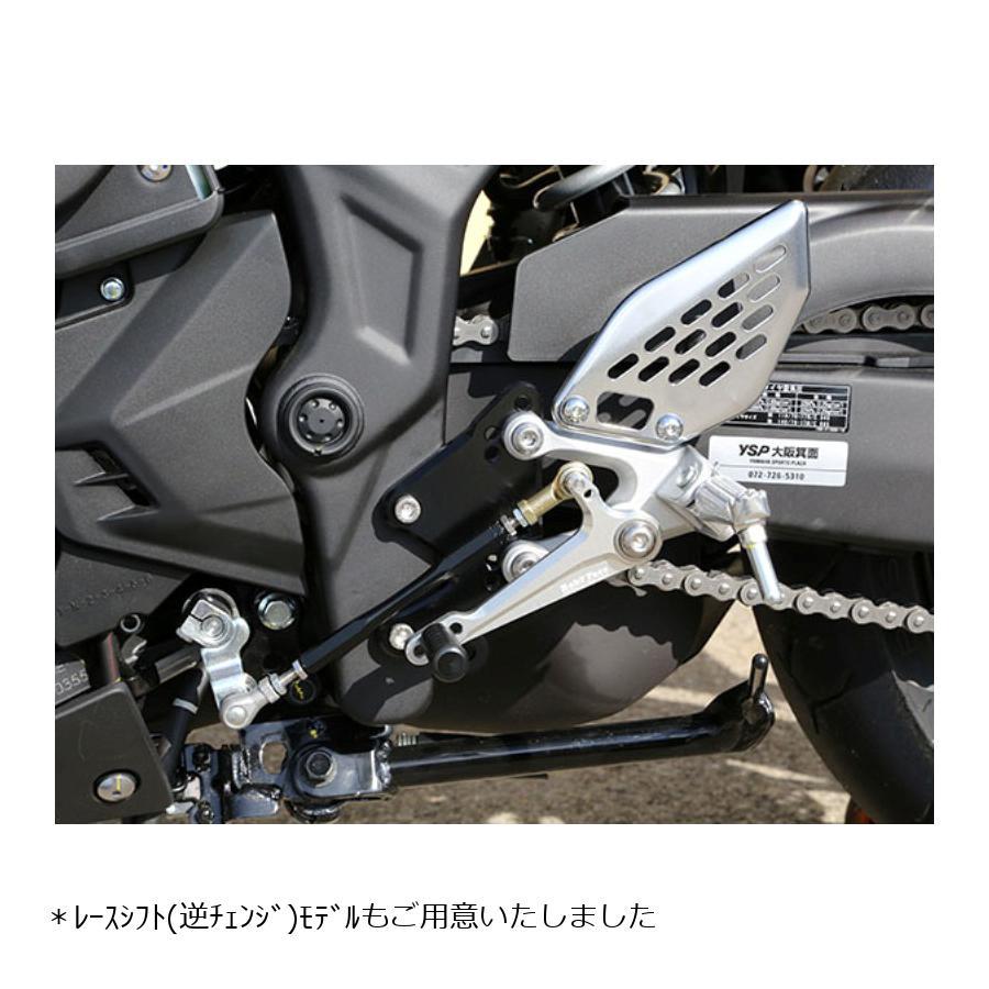 ベビーフェイス セットバックプレート ブラック YZF-R25 15-16 yzf r25