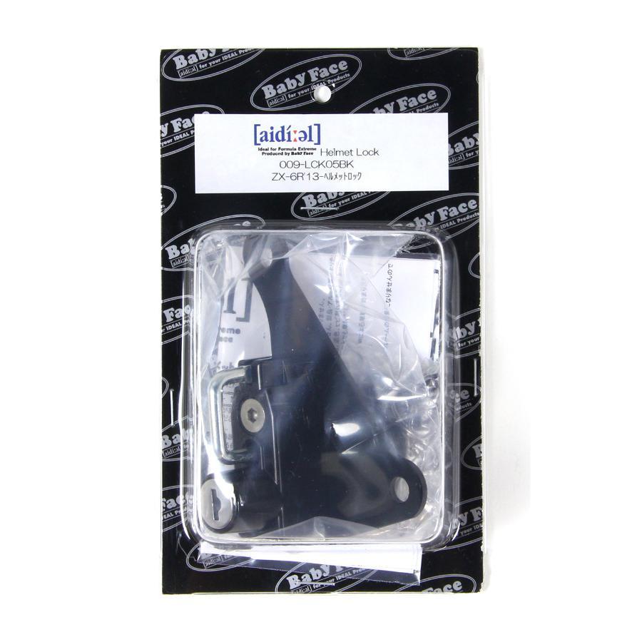 babyface（ベビーフェイス） ヘルメットロック ブラック ZX-6R(636) 13