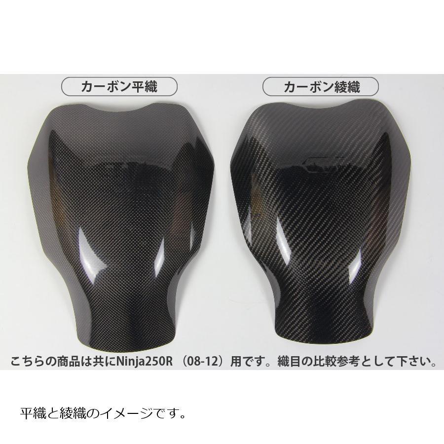 クレバーウルフレーシング(CLEVER WOLF Racing) タンクプロテクター 平織 CFRP/カーボン Ninja250 ニンジャ250/Z250 13NI-108-02
