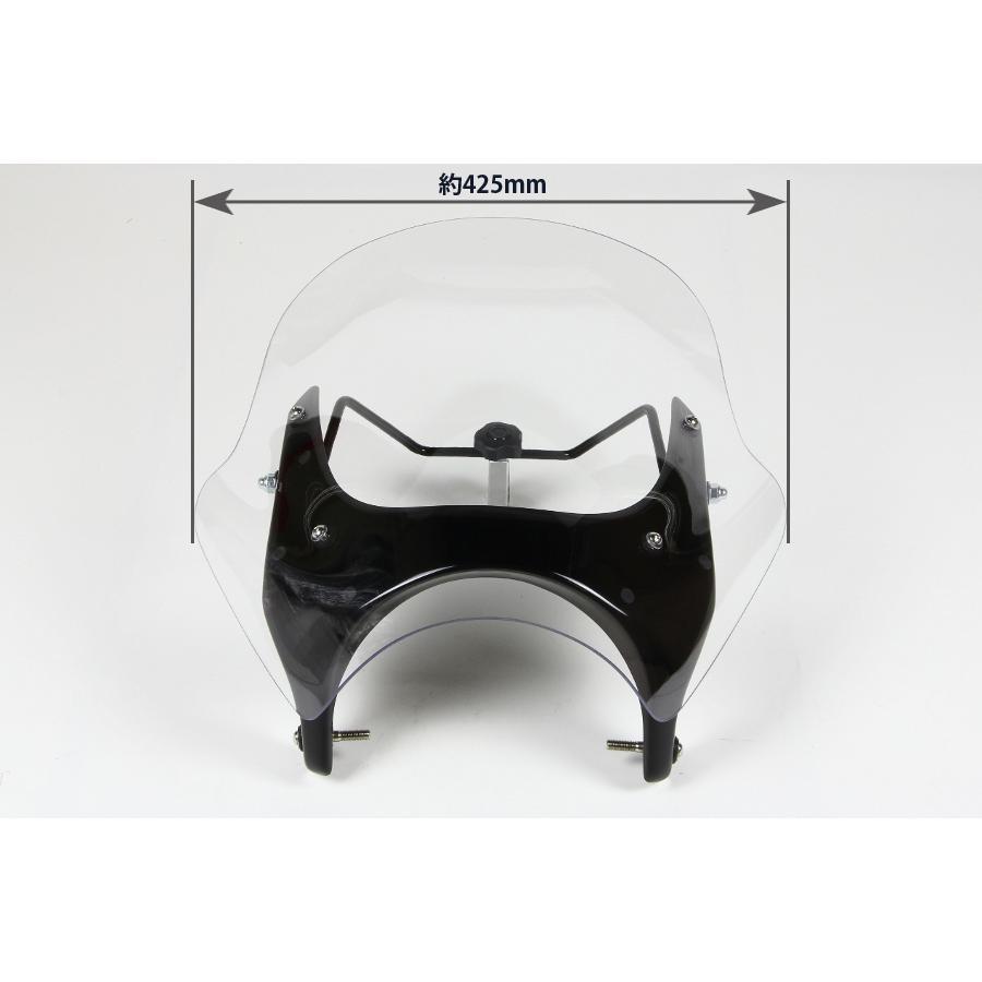 CHIC DESIGN（シックデザイン） GUYRA シールド スクリーン #L