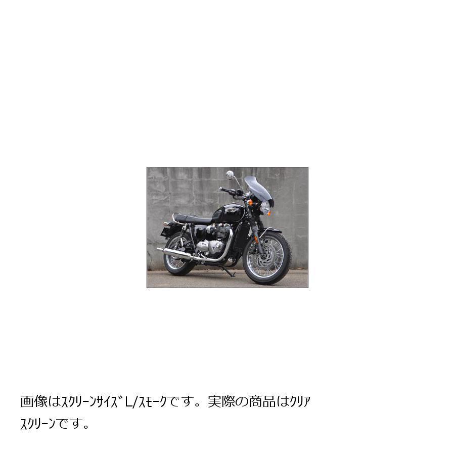 シックデザイン GUYRA シールド スクリーン #L ボンネビル Bonneville T120 クリア