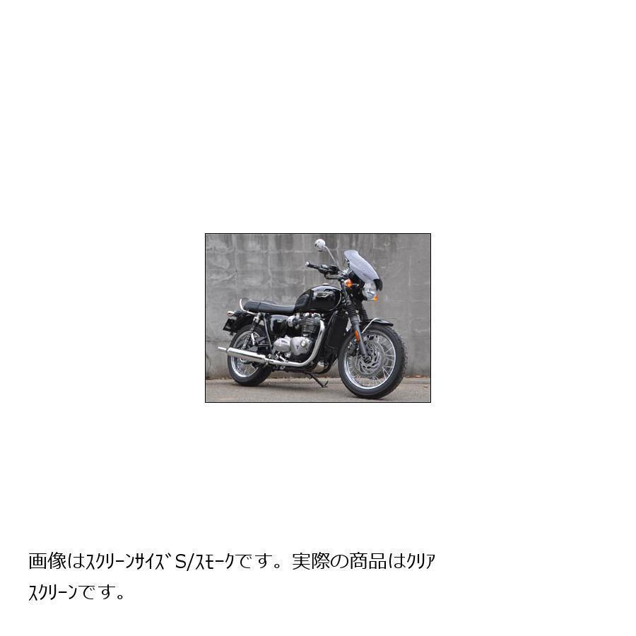 シックデザイン GUYRA シールド スクリーン #S ボンネビル Bonneville T120 クリア