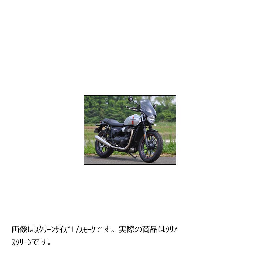 シックデザイン GUYRA シールド スクリーン #L Street Twin クリア
