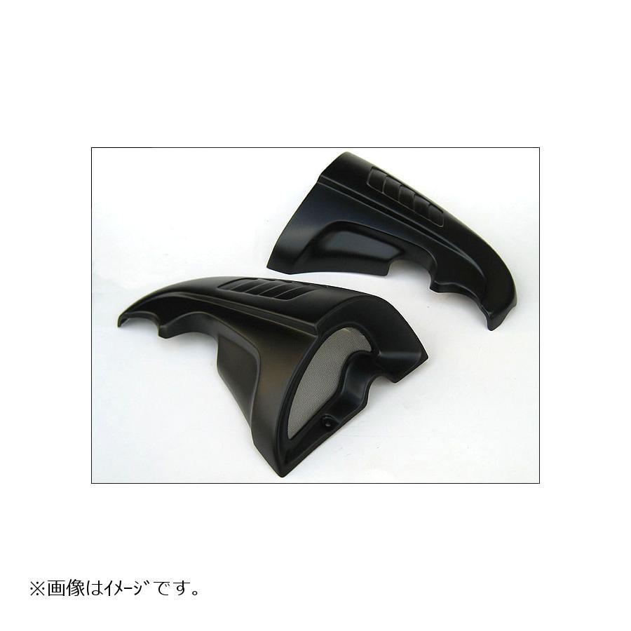 シックデザイン GUYRAサイドインテーク V-MAX ブラックゲル