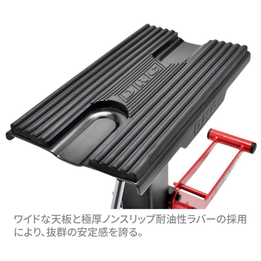 DRC (ディーアールシー) HC2リフトスタンド ブラック/レッド D36-38
