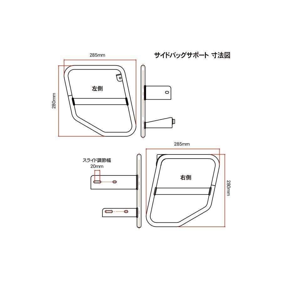 バスストップ（6巻セット） CB400SF/SB NC42 '14～'17 RevShifter | Pay ID