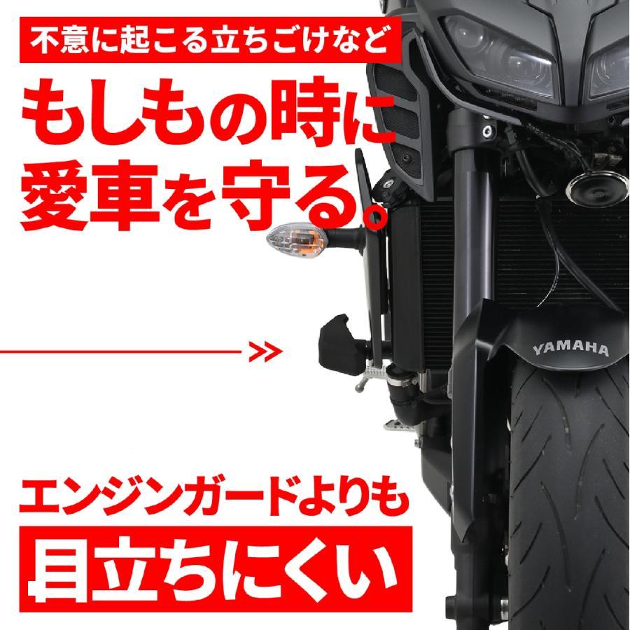 Daytona (デイトナ) エンジンプロテクター ストリームライン MT-09/SP 16865_1