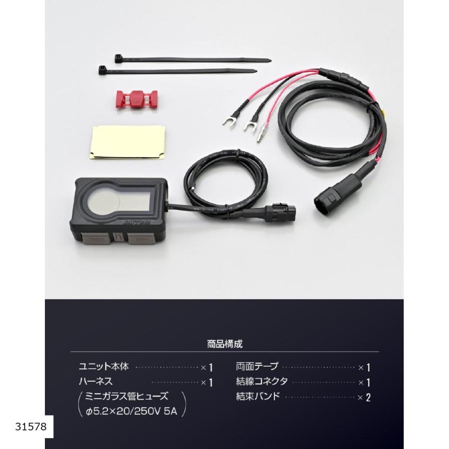DAYTONA（デイトナ） マルチメーター＆USB電源 Type-A+Type-C 31578