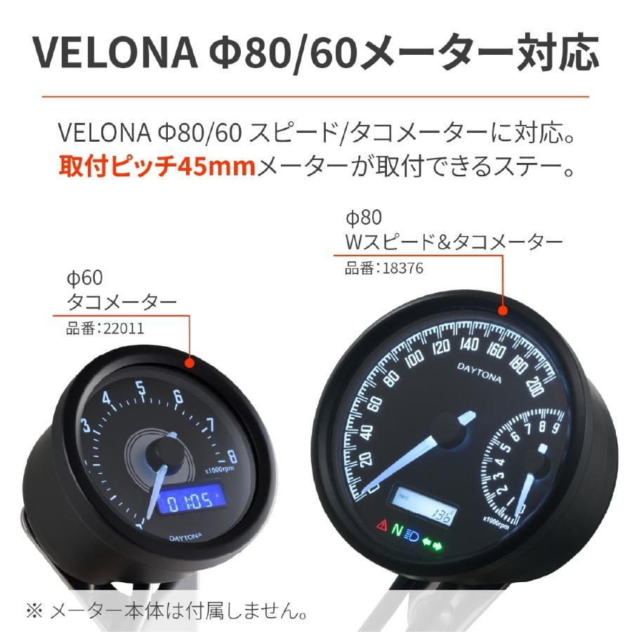 DAYTONA（デイトナ） メーターステー60パイセンターマゲブラック 40267