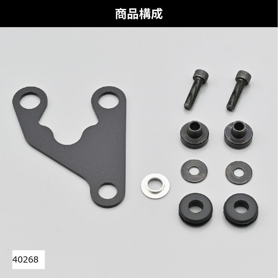 のん DAYTONA（デイトナ） メーターステー60パイオフセットフラットBK 40268