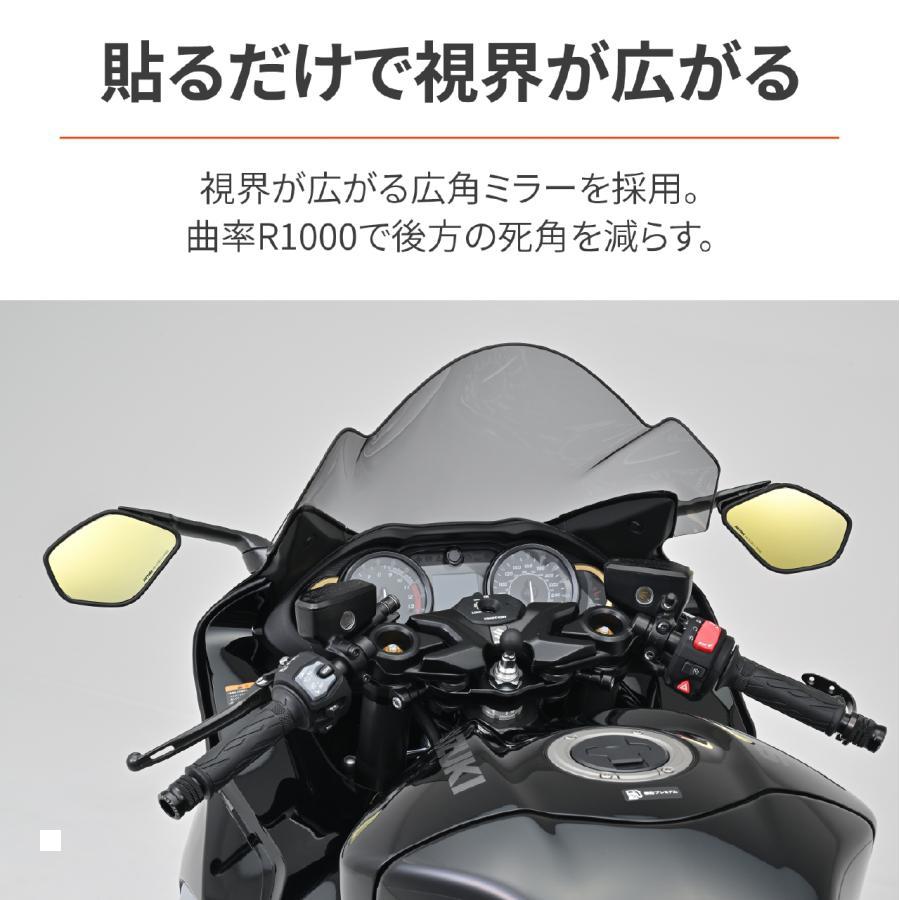 デイトナ 貼り付けタイプミラー ゴールド SUZUKI3 41542｜rubbermark｜02