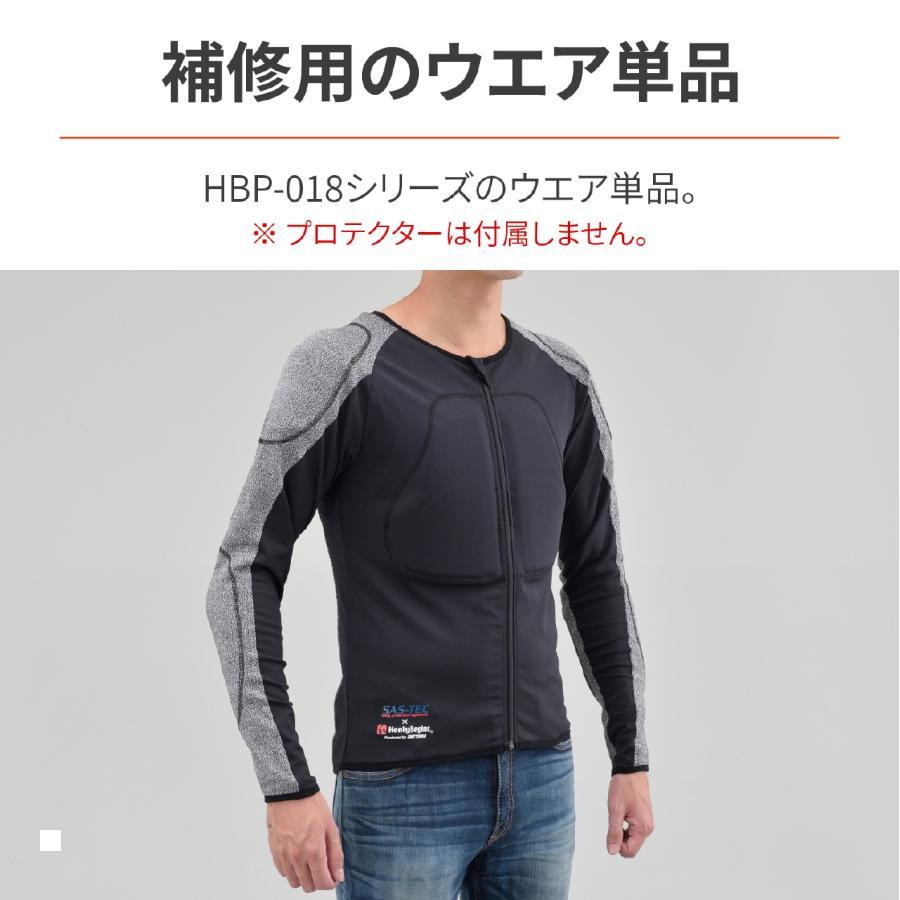 Daytona (デイトナ) HBP018 耐切創インナープロテクター グレー/ブラック S 41652_2