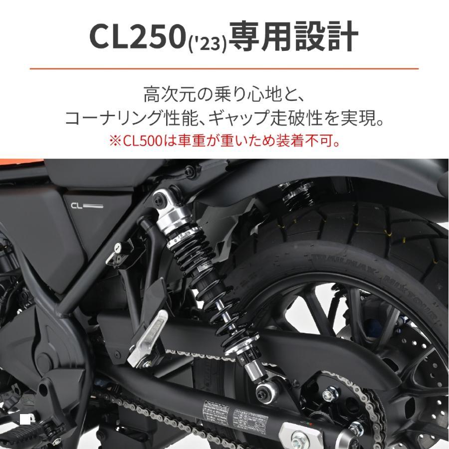 DAYTONA（デイトナ） ローダウンKITクリア CL250 : バイク・車パーツ