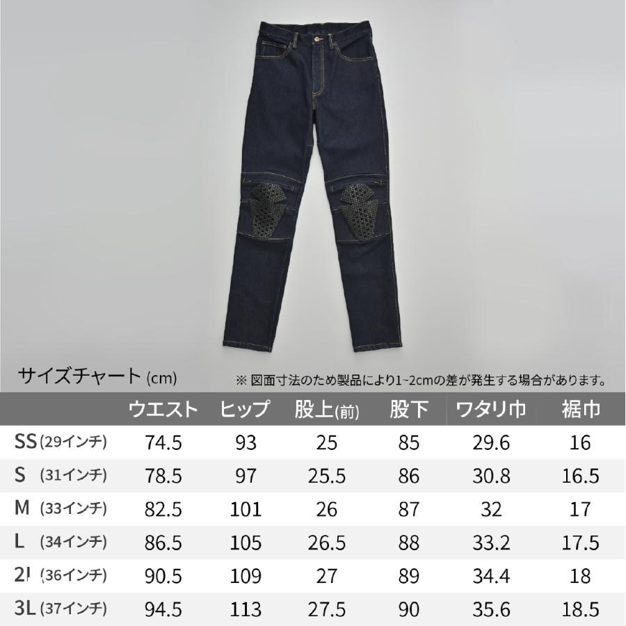 DAYTONA（デイトナ） DB-004 ウォームストレートジーンズ インディゴ/L