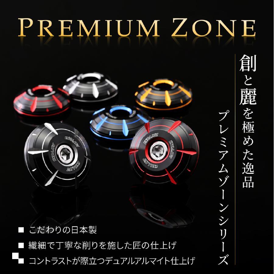 DAYTONA（デイトナ） PZバーエンドHANABI シルバー/GB 42697 : バイク