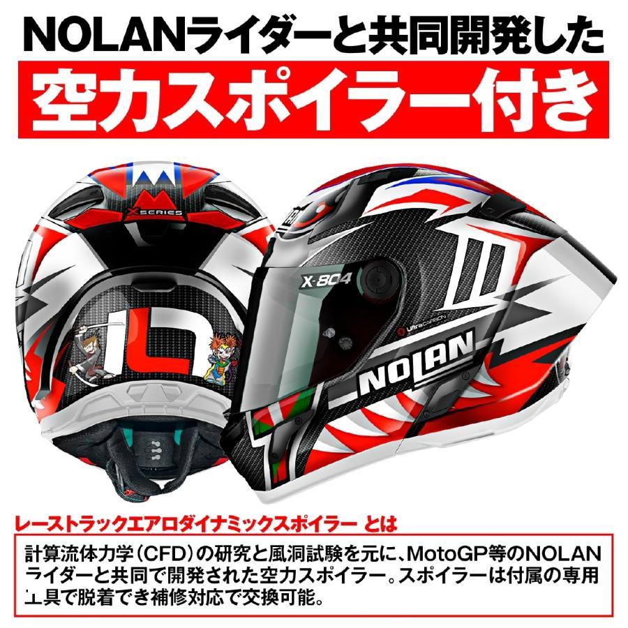専用商品 DAYTONA（デイトナ） ヘルメット X804RS LECUONA 28/XL 44342 : バイク