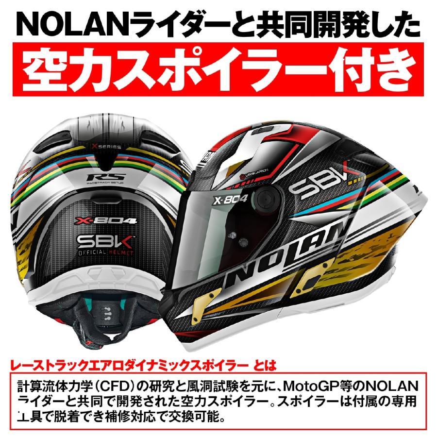 りさん専用 DAYTONA（デイトナ） ヘルメット X804RS SBK 23/L 44367 : バイク・車