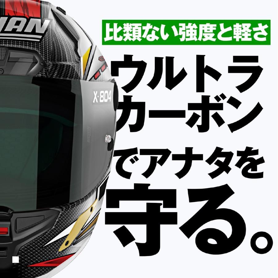 DAYTONA（デイトナ） ヘルメット X804RS SBK 23/L 44367 : バイク・車