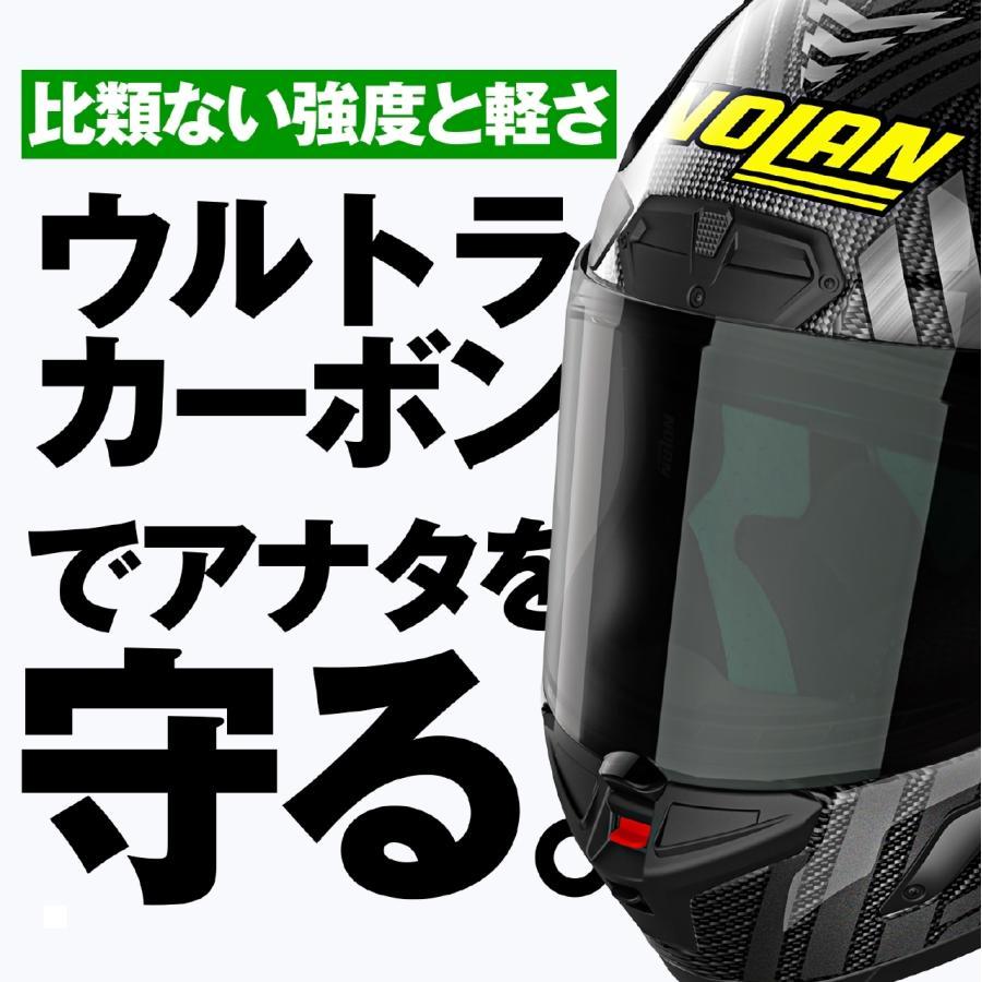 ティア DAYTONA（デイトナ） ヘルメット X804RS SPECTRE YELLOW19/L 44635