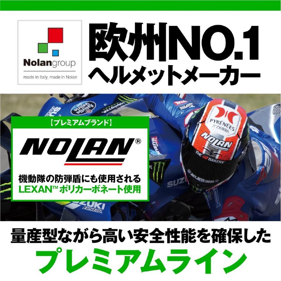 DAYTONA（デイトナ） ヘルメット N606 WIRING RED74/L 45657 : バイク