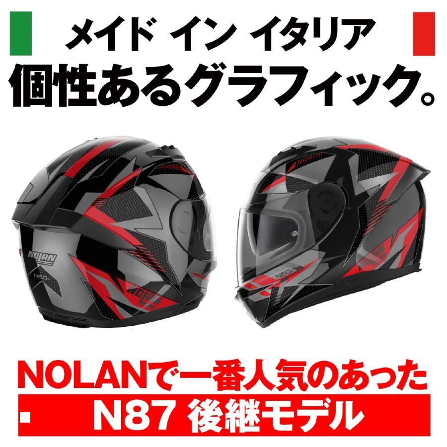 DAYTONA（デイトナ） ヘルメット N606 WIRING RED74/L 45657 : バイク