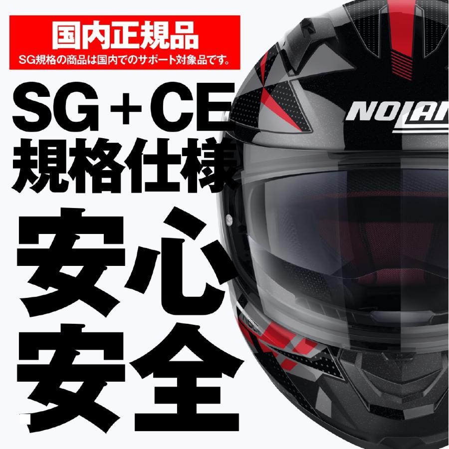 DAYTONA（デイトナ） ヘルメット N606 WIRING RED74/L 45657 : バイク