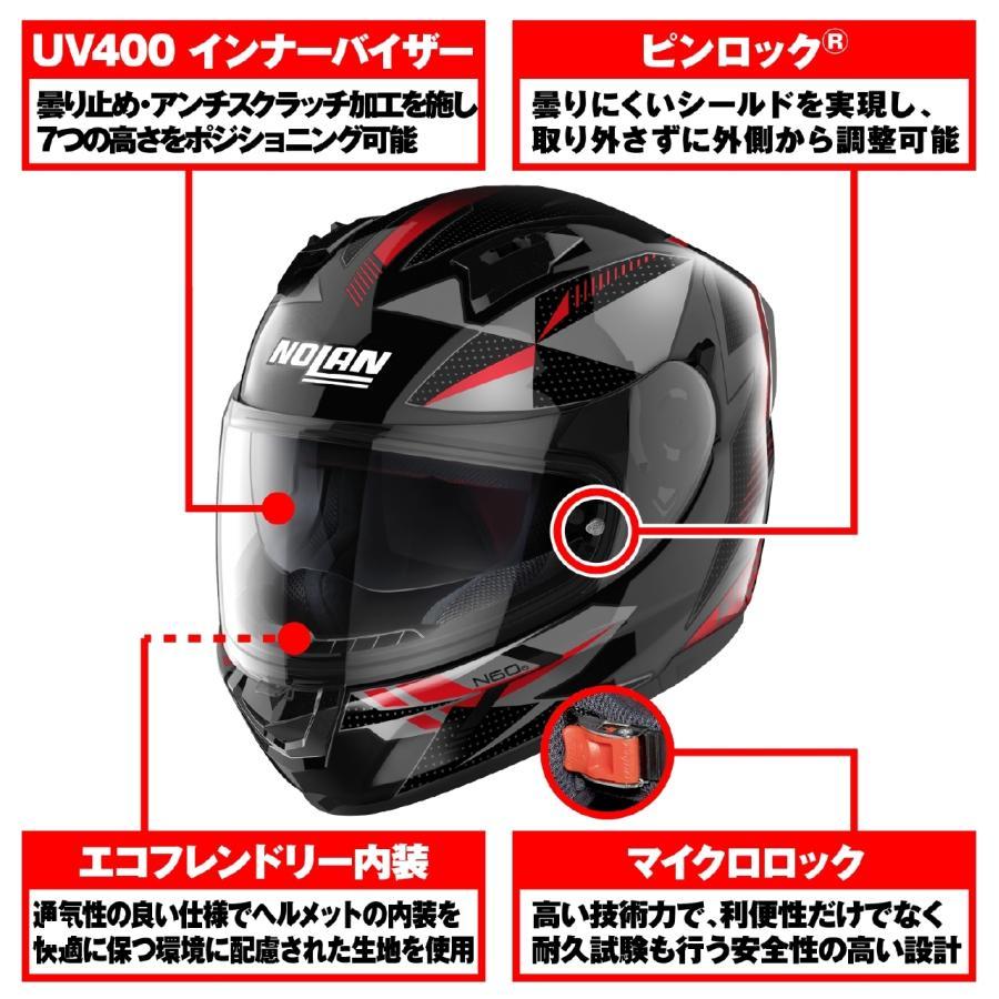 DAYTONA（デイトナ） ヘルメット N606 WIRING RED74/L 45657 : バイク