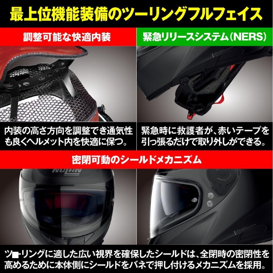 DAYTONA（デイトナ） ヘルメット N808 WANTED RED71/M 45662 : バイク