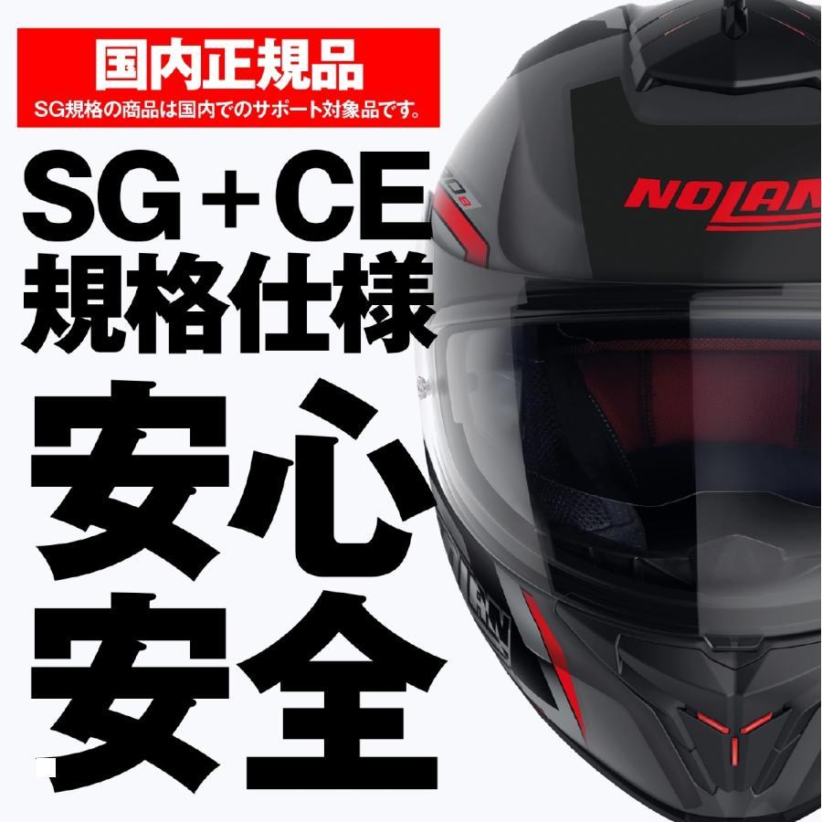 【まとめ売り】3枚セット DAYTONA（デイトナ） ヘルメット N808 WANTED RED71/M 45662 : バイク