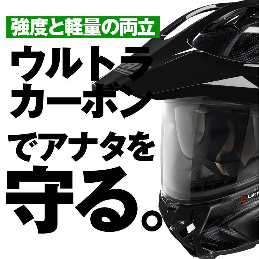 DAYTONA（デイトナ） ヘルメット X552 PURO 101/S 45757 : バイク・車