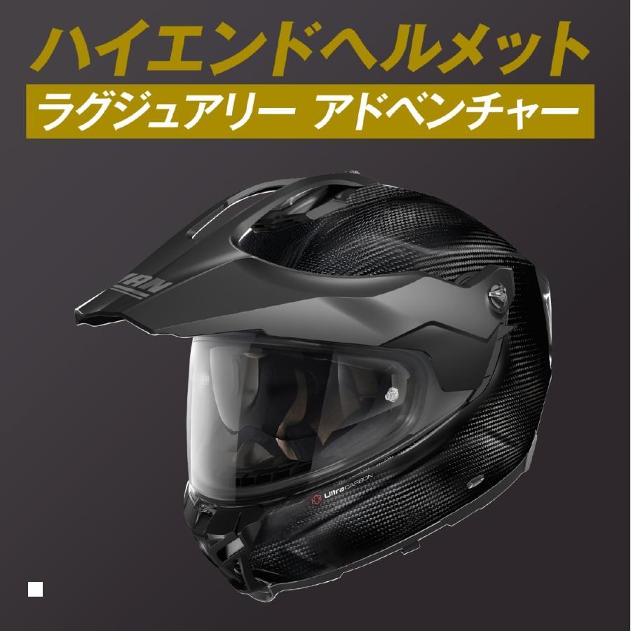 DAYTONA（デイトナ） ヘルメット X552 PURO FLAT102/S 45761 : バイク
