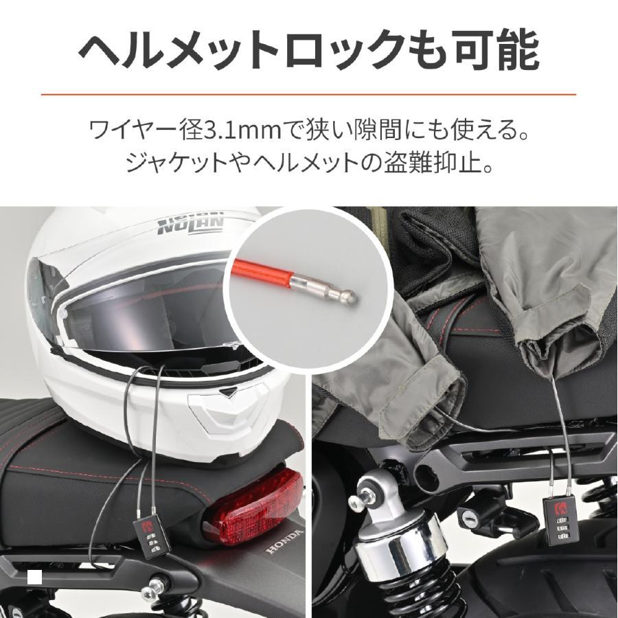 DAYTONA（デイトナ） HB DLK130Rダイヤルロック ストレトレッド 45849