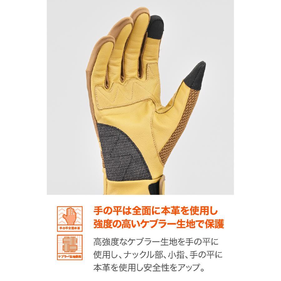 DAYTONA（デイトナ） DG-010 スローバックメッシュグローブ ブラウン/S