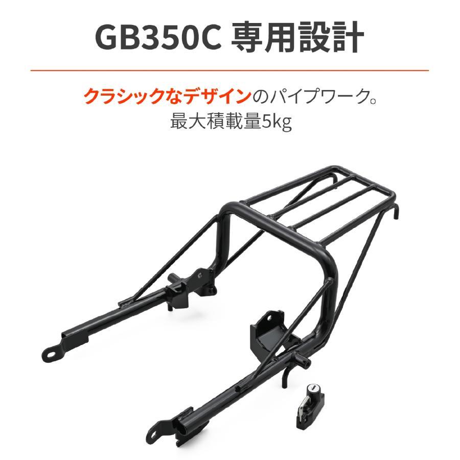 その他 3 DAYTONA（デイトナ） クラシックキャリア ブラック GB350C 46195
