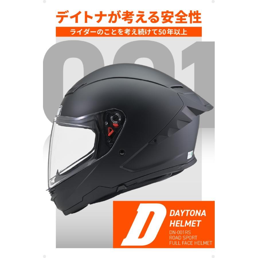 DAYTONA（デイトナ） DN001RSフルフェイスヘルメット マットブラック/S