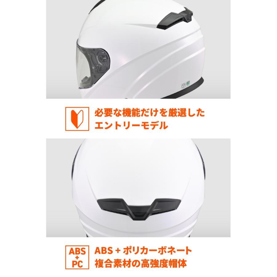 DAYTONA（デイトナ） DN003NMフルフェイスヘルメット ホワイト/M 46527