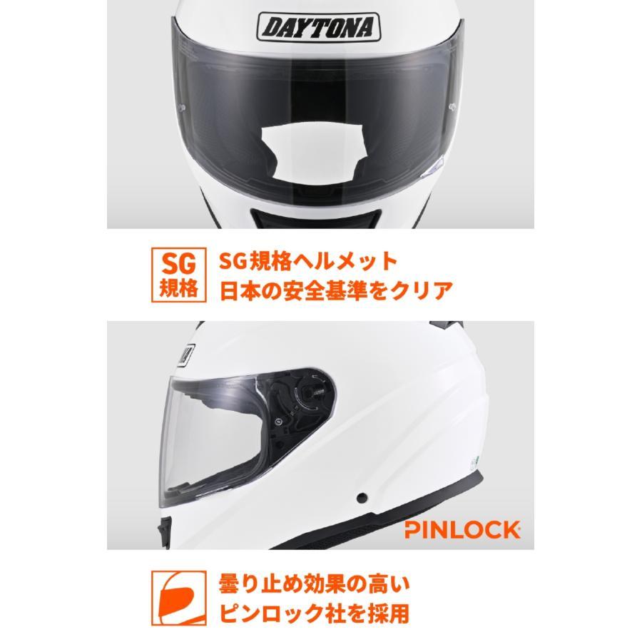 専用です。 DAYTONA（デイトナ） DN003NMフルフェイスヘルメット ホワイト/L 46528