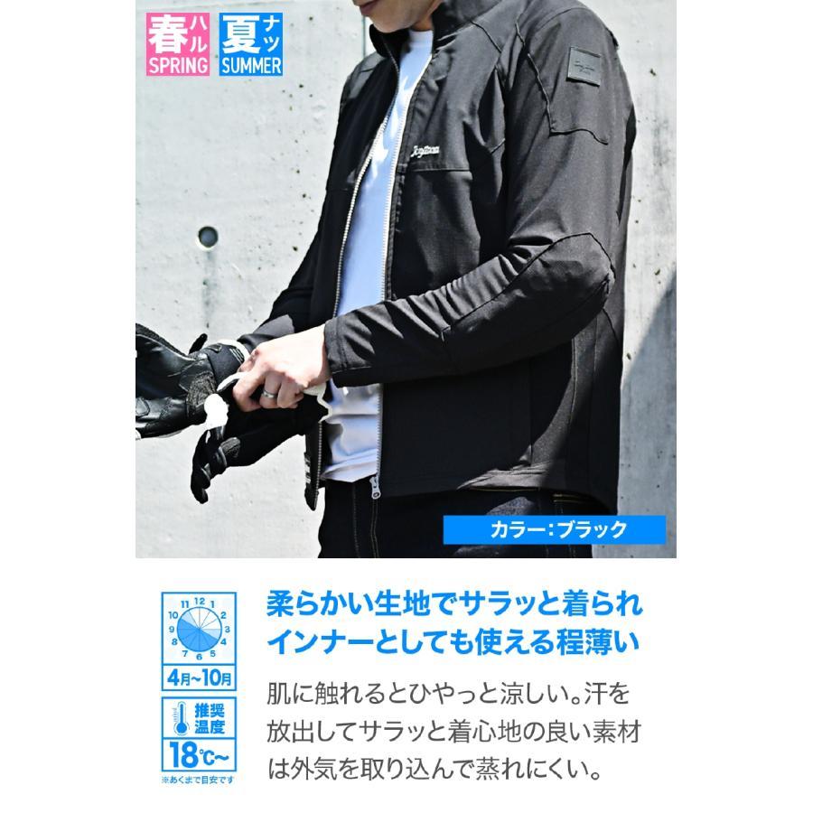 DAYTONA（デイトナ） DJ-008 クイックドライジャケット ブラック/2XL