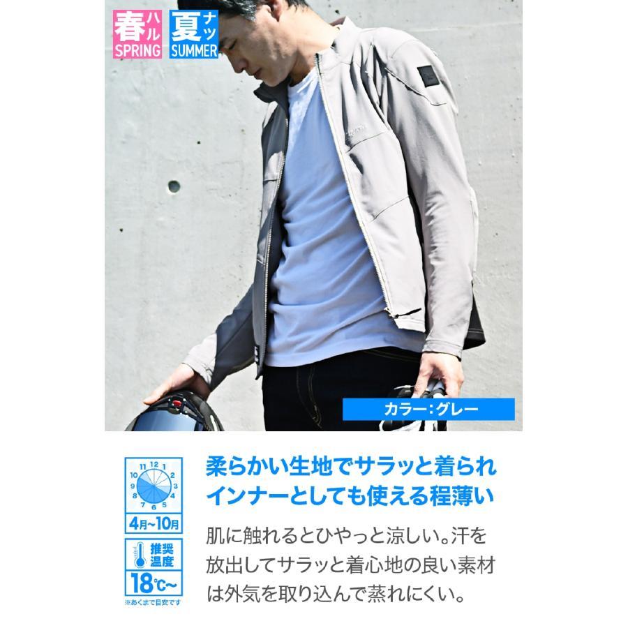 DAYTONA（デイトナ） DJ-008 クイックドライジャケット グレー/XL