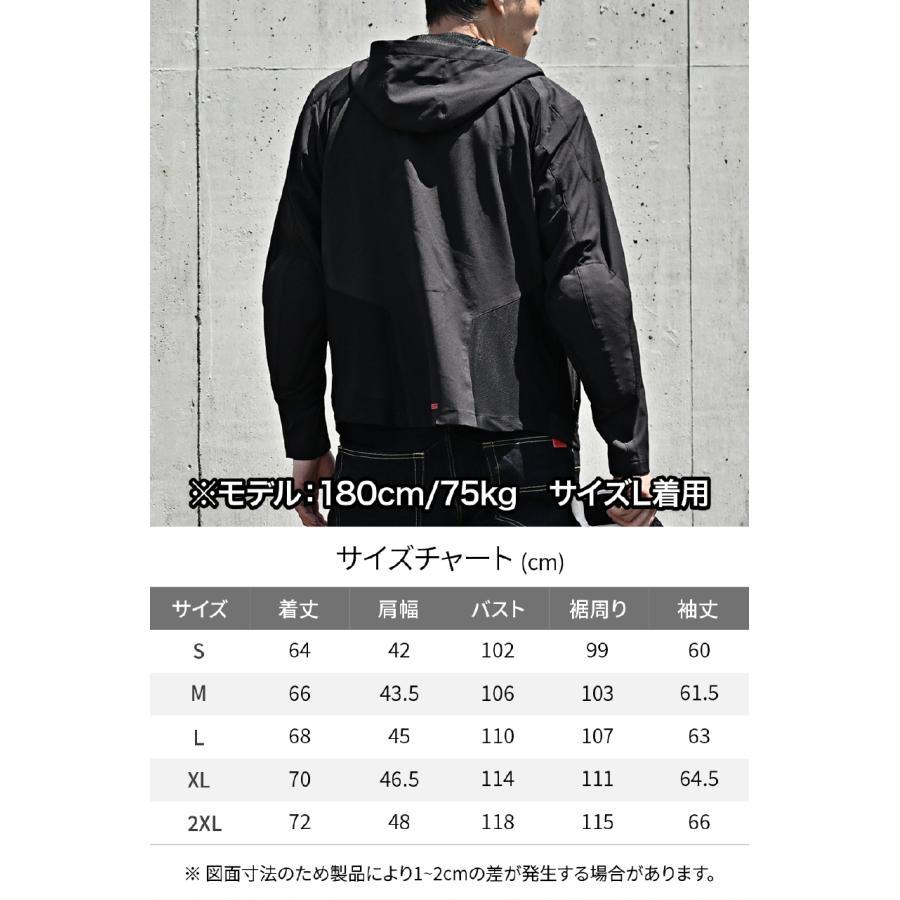 DAYTONA（デイトナ） DJ-009 クイックドライパーカー ブラック/2XL
