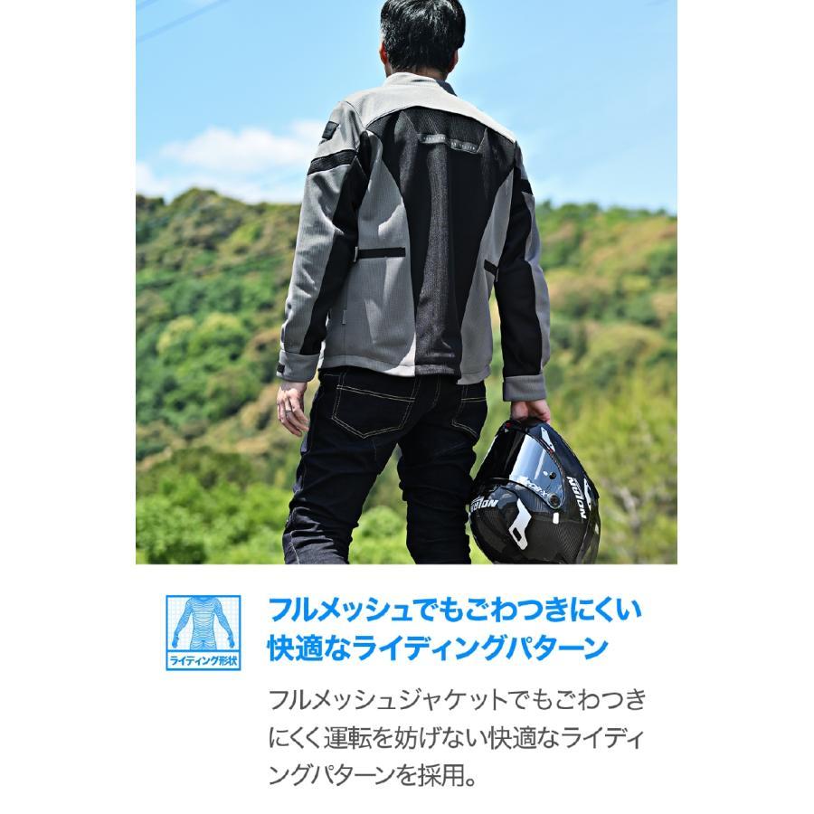 新品未使用 DAYTONA（デイトナ） DJ-011 フルメッシュジャケット ブラックGY/S
