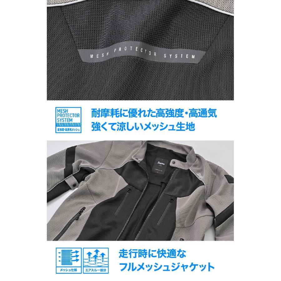 新品未使用 DAYTONA（デイトナ） DJ-011 フルメッシュジャケット ブラックGY/S