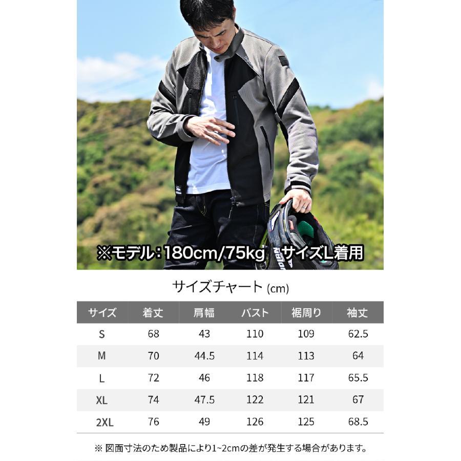 新品未使用 DAYTONA（デイトナ） DJ-011 フルメッシュジャケット ブラックGY/S