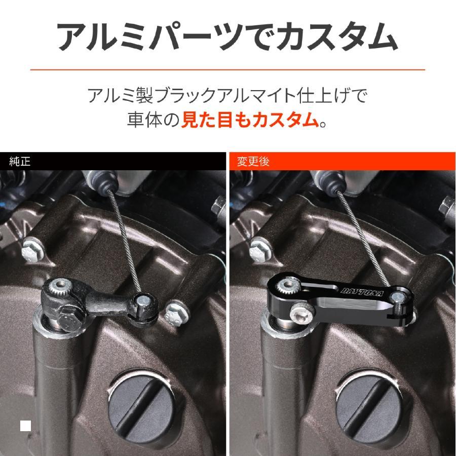 DAYTONA（デイトナ） ライトクラッチレリーズアーム V-STROM250SX 23