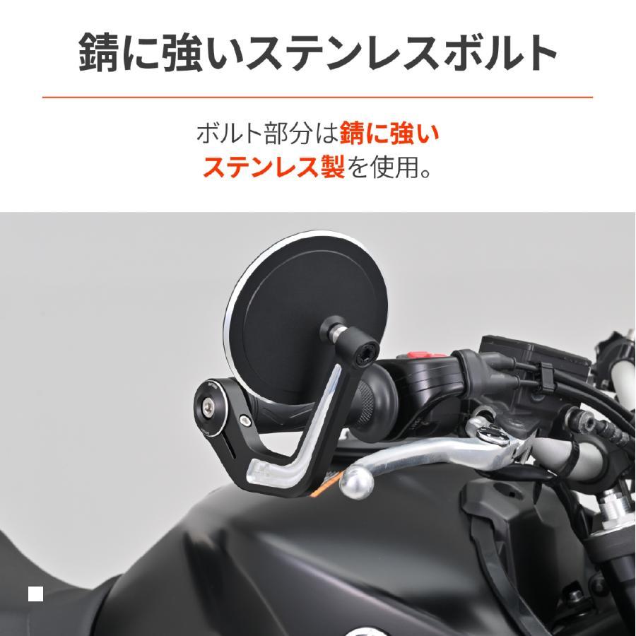 DAYTONA（デイトナ） BEミラーアダプターYAMAHA M16CC 48337 : バイク