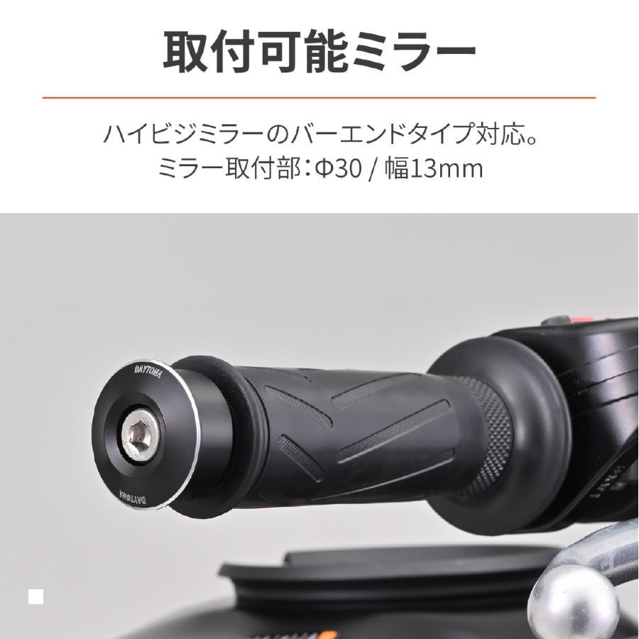 DAYTONA（デイトナ） BEミラーアダプターYAMAHA M16CC 48337 : バイク