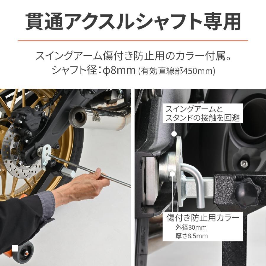 トップス MM DAYTONA（デイトナ） リアスタンド3+アクスル貫通シャフトアタッチ